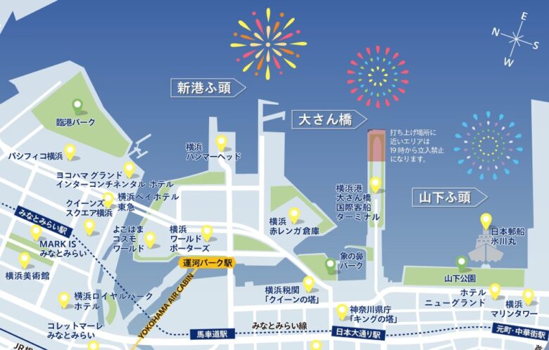 横浜ナイトフラワーズ(旧横浜スパークリングトワイライト)花火打ち上げ場所地図