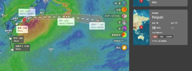 ハリケーントラッカーによる台風進路予想