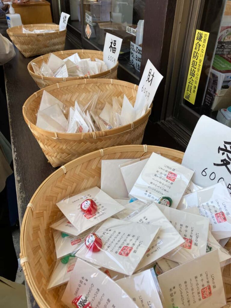 にぎり福の画像(本覚寺)