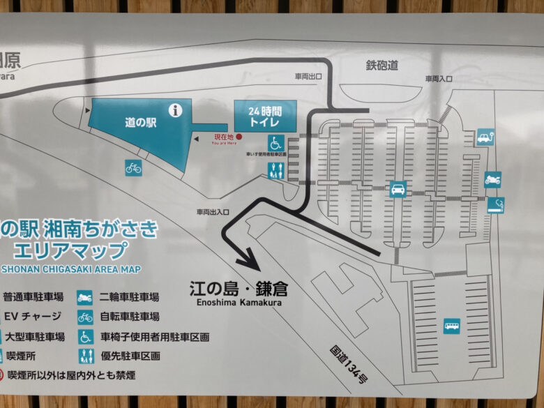 道の駅ちがさきのエリアマップ