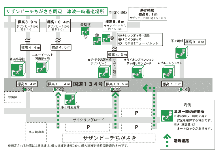 サザンビーチちがさき周辺一時対比場所マップの画像